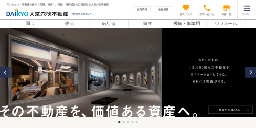 公式HPキャプチャ