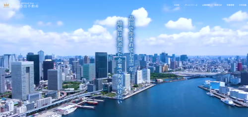 公式HPキャプチャ