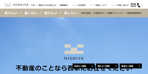 公式HPキャプチャ